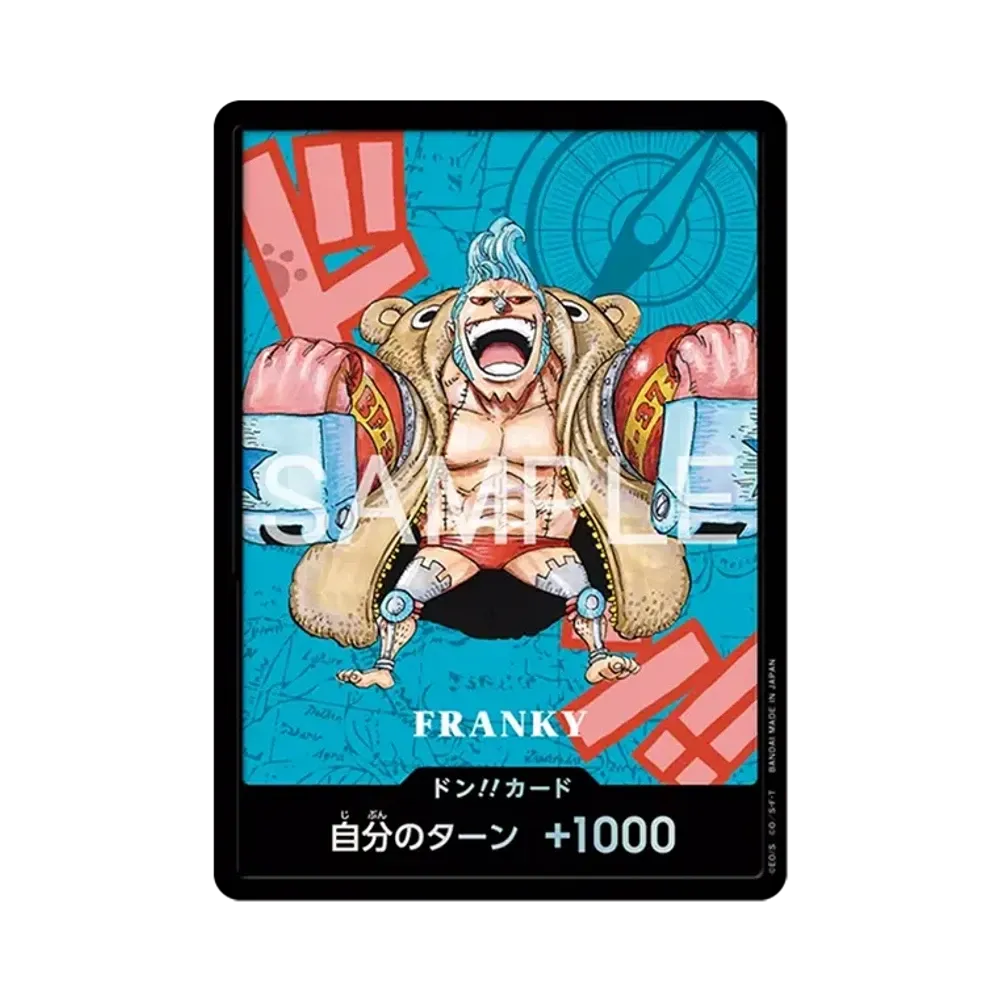 ドン!!カード : フランキー (プレミアムカードコレクション「熊本県スペシャル」)