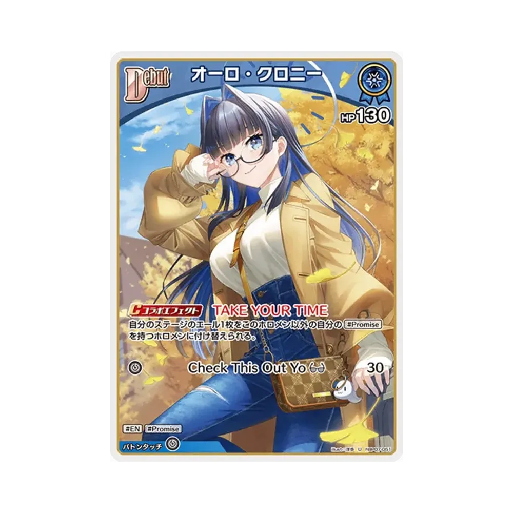 オーロ・クロニー U [hBP07-051](ブースターパック「ディーヴァフィーバー」)