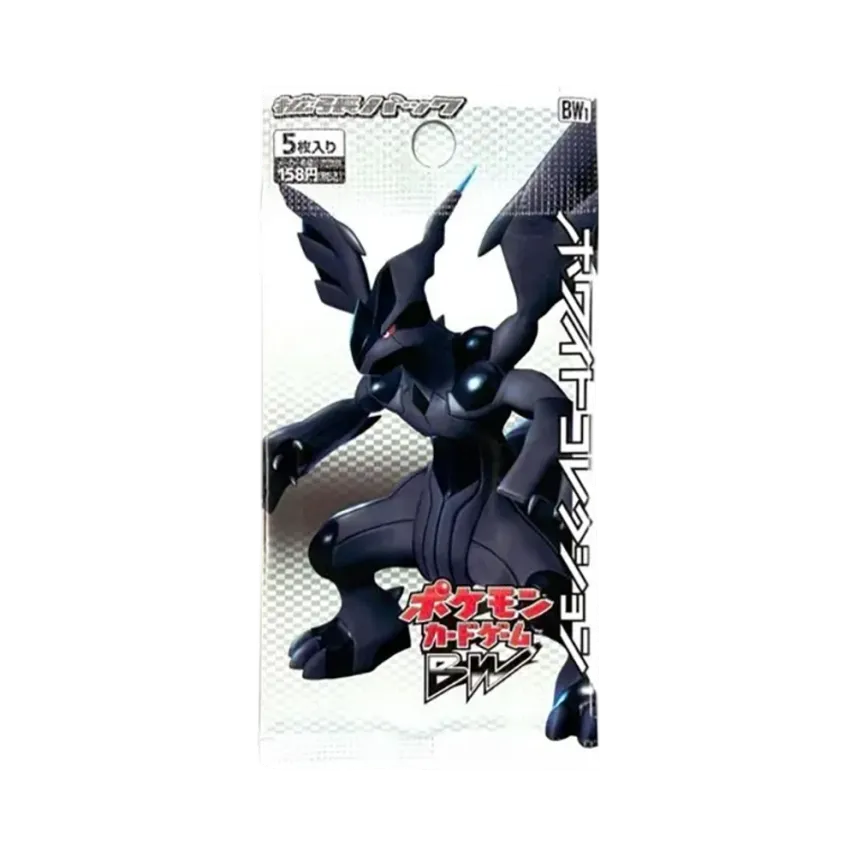 ポケモンカードゲーム ブラック&ホワイト 拡張パック ホワイト ポケモンカードゲーム ブラック&ホワイト 拡張パック ホワイト