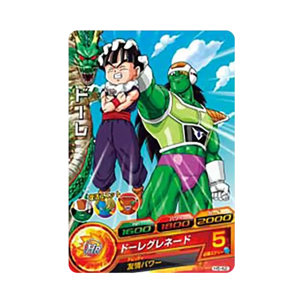 ドーレ C [H5-42](ドラゴンボールヒーローズ「第5弾」)