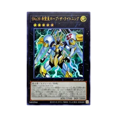遊戯王OCG デュエルモンスターズ ナンバーズコンプリートファイル 遊戯王OCG デュエルモンスターズ ナンバーズコンプリートファイル