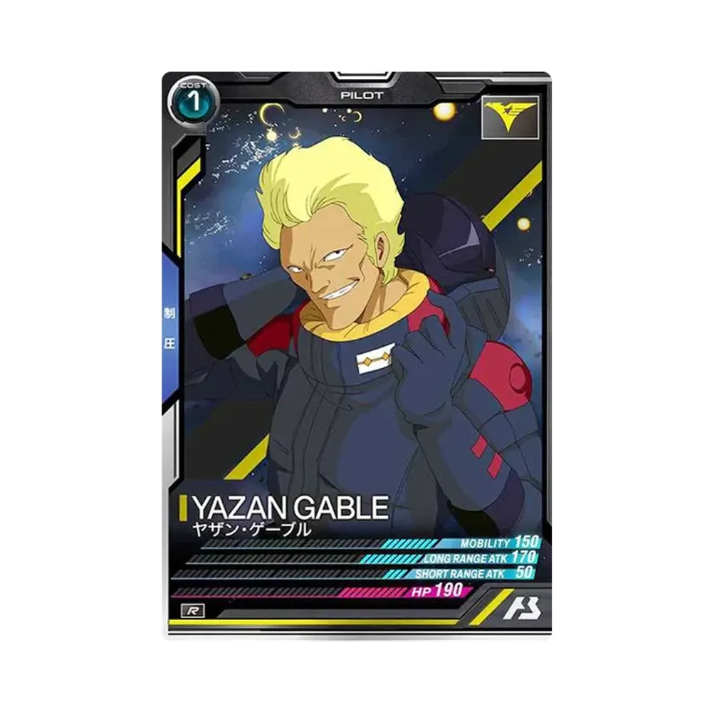 ヤザン・ゲーブル R [UT03-042](機動戦士ガンダム アーセナルベース「ユナイトライブ シーズン 3」)