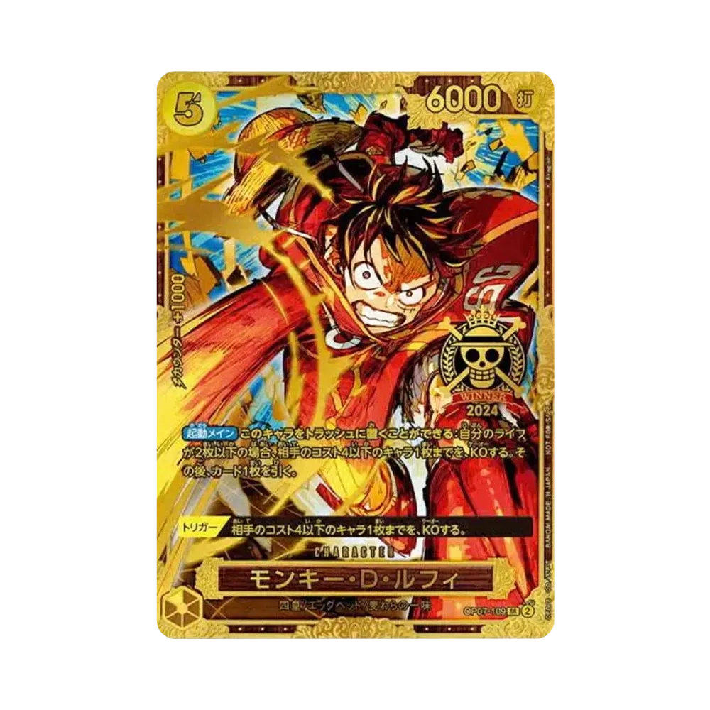 ワンピースカード】高額・当たりカードランキング｜2026年最新