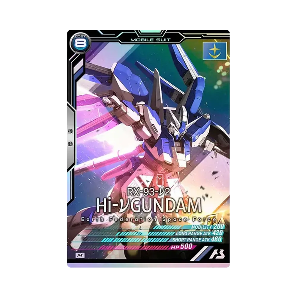 RX-93-ν2 Hi-νガンダム M [UT01-014](機動戦士ガンダム アーセナルベース「ユナイトライブ シーズン 1」)