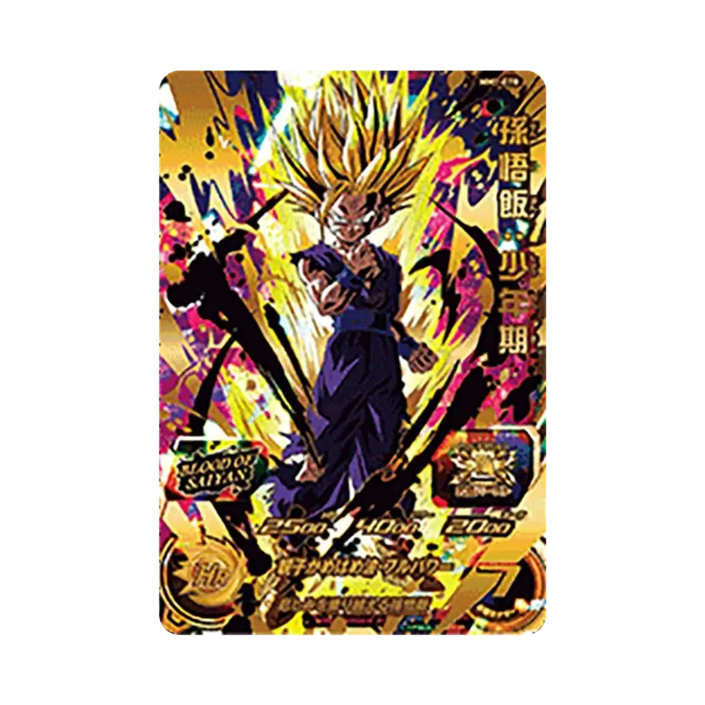 孫悟飯:少年期 UR[MM1-070](スーパードラゴンボールヒーローズ メテオミッション 1弾)