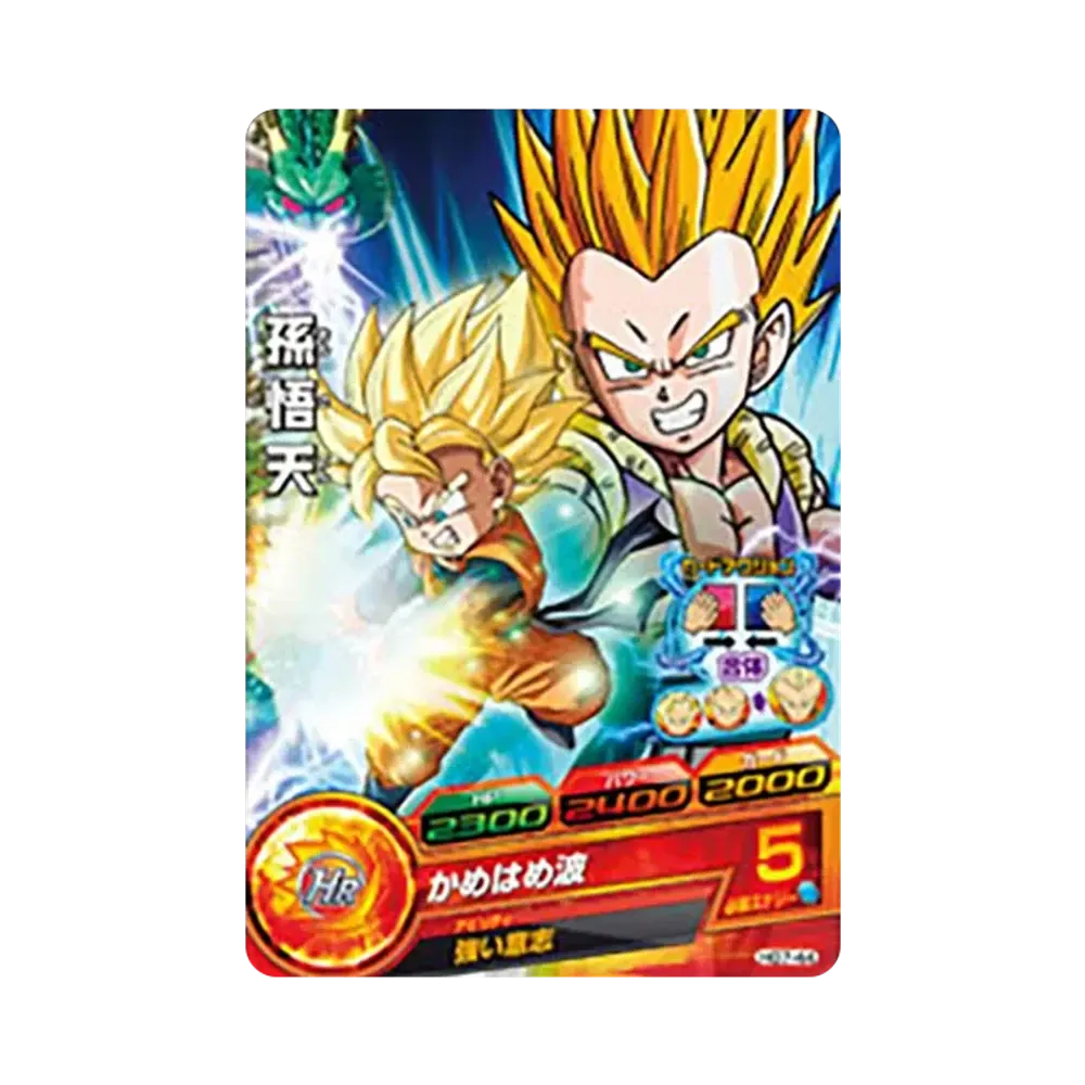 孫悟天 C [HG7-44](ドラゴンボールヒーローズ「ギャラクシーミッション 7弾」)