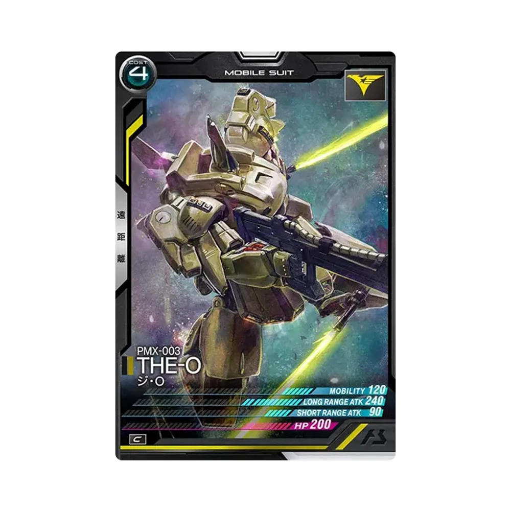 PMX-003 ジ・O C [LX04-022](機動戦士ガンダム アーセナルベース「リンクステージ シーズン 4」)