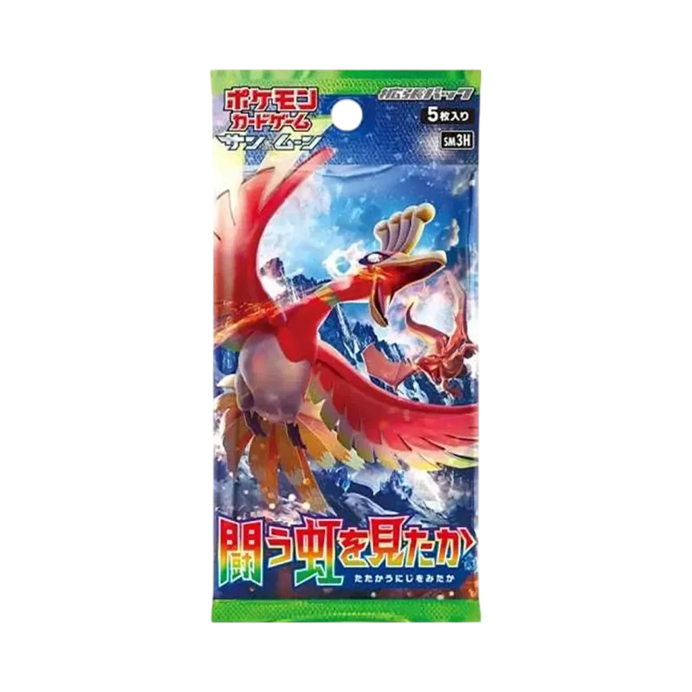 ポケモンカードゲーム サン&ムーン 拡張パック 闘う虹を見たか ポケモンカードゲーム サン&ムーン 拡張パック 闘う虹を見たか