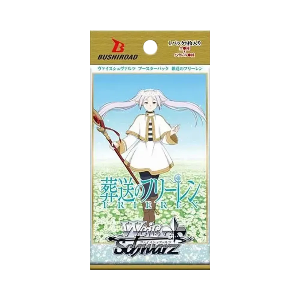 ヴァイスシュヴァルツ ブースターパック 葬送のフリーレン ボックス ヴァイスシュヴァルツ ブースターパック 葬送のフリーレン ボックス