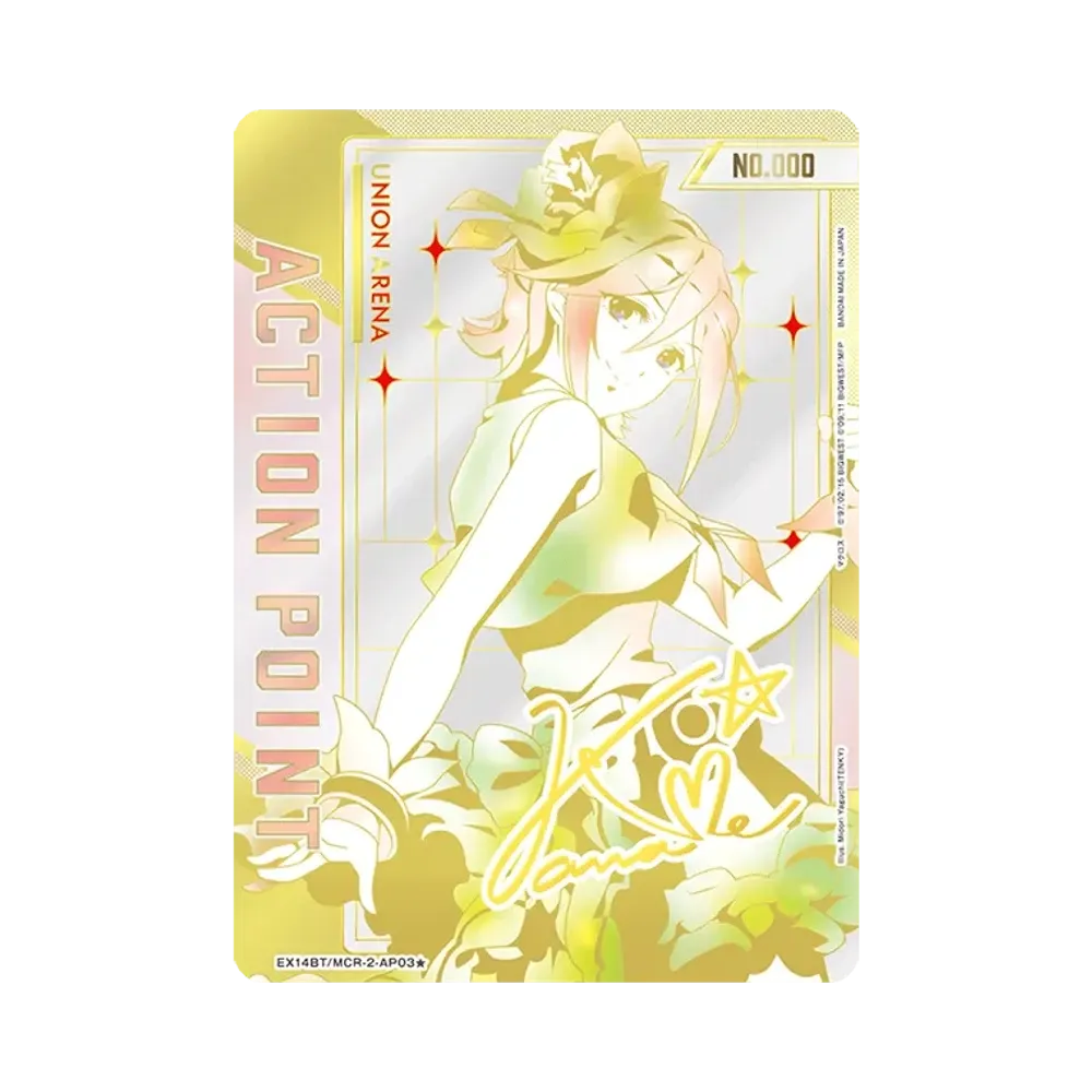 ユニオンアリーナ ブースターパック「マクロス シリーズ Vol.2」パック ユニオンアリーナ ブースターパック「マクロス シリーズ Vol.2」パック