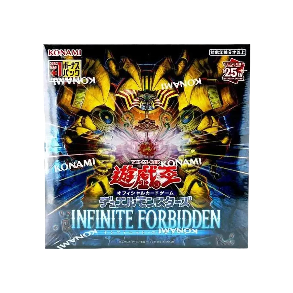 遊戯王OCG デュエルモンスターズ インフィニット・フォビドゥン ボックス (+1ボーナスパック付き)