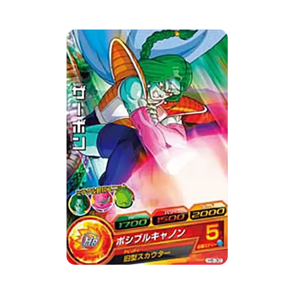 ザーボン C [H5-30](ドラゴンボールヒーローズ「第5弾」)