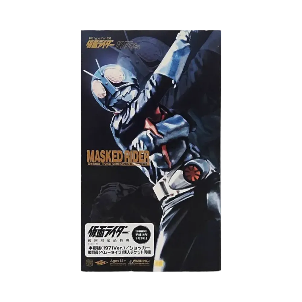 MEDICOM TOY "RAH" No.245 -Masked Rider- Kamen Rider Old No.1 Ver.2.0 (1971Ver.)