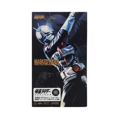 MEDICOM TOY "RAH" No.245 -Masked Rider- Kamen Rider Old No.1 Ver.2.0 (1971Ver.)