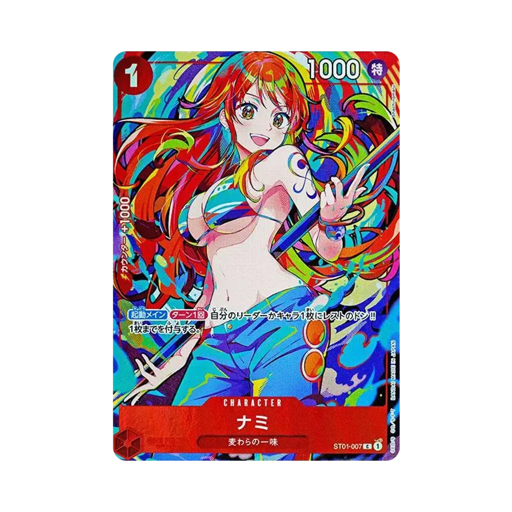 ナミ C [ST01-007](プレミアムブースター「ONE PIECE CARD THE BEST ストレージボックスセット」)