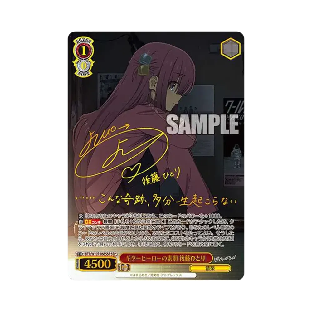 ギターヒーローの素顔　後藤ひとり　ssp psa10 ギターヒーローの素顔 後藤ひとり SSP[BTR/W107-068SSP](ブースター