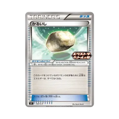 PSA10】ミュウ エクストラバトルの日: プロモ P [S-P 343 PSA10】ミュウ エクストラバトルの日: プロモ P [S-P 343