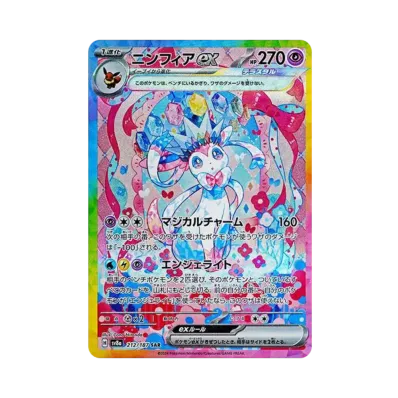 ポケモンカードゲーム スカーレット&バイオレット ハイクラスパック ポケモンカードゲーム スカーレット&バイオレット ハイクラスパック