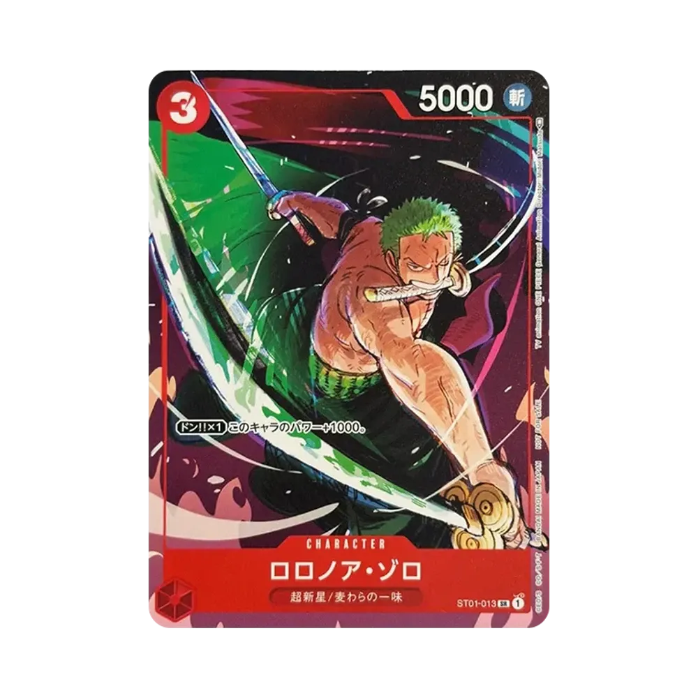 ロロノア・ゾロ SR [ST01-013] (プロモーションカードセット1)