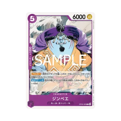 ワンピースカードゲーム スタートデッキ「紫黒 モンキー・D・ルフィ ワンピースカードゲーム スタートデッキ「紫黒 モンキー・D・ルフィ