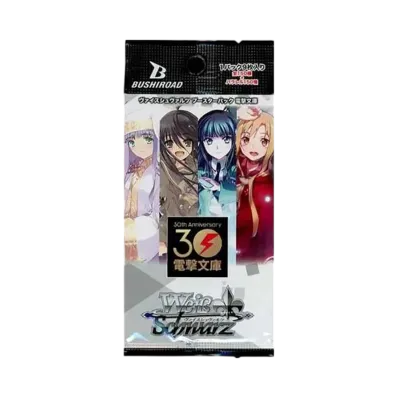 ヴァイスシュヴァルツ ブースターパック「電撃文庫」パック