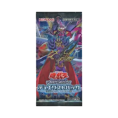 遊戯王OCG デュエルモンスターズ デュエリストパック -深淵のデュエリスト編- パック