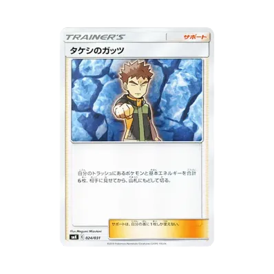 ポケモンカードゲーム サン&ムーン トレーナーバトルデッキ ポケモンカードゲーム サン&ムーン トレーナーバトルデッキ