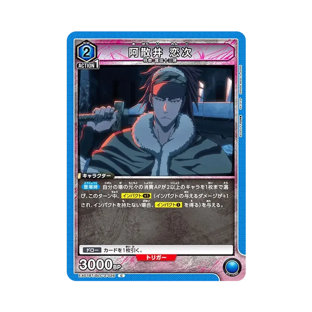 阿散井 恋次 C [EX07BT-BLC-2-026](ブースターパック「BLEACH 千年血戦篇 Vol.2」)