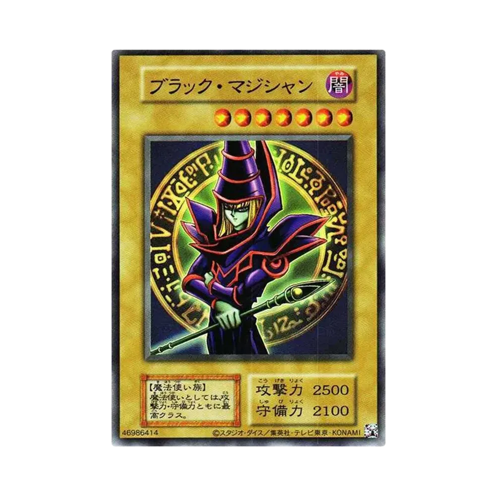 遊戯王OCG デュエルモンスターズ「EX(2024年復刻版)」日本版通販・買取 遊戯王OCG デュエルモンスターズ「EX(2024年復刻版)」日本版通販・買取