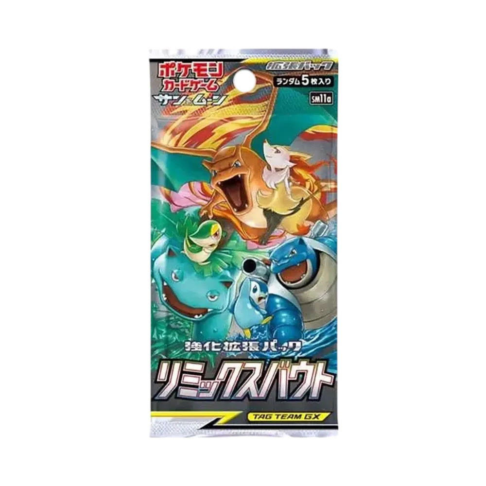 ポケモンカードゲーム サン&ムーン 強化拡張パック リミックスバウト パック