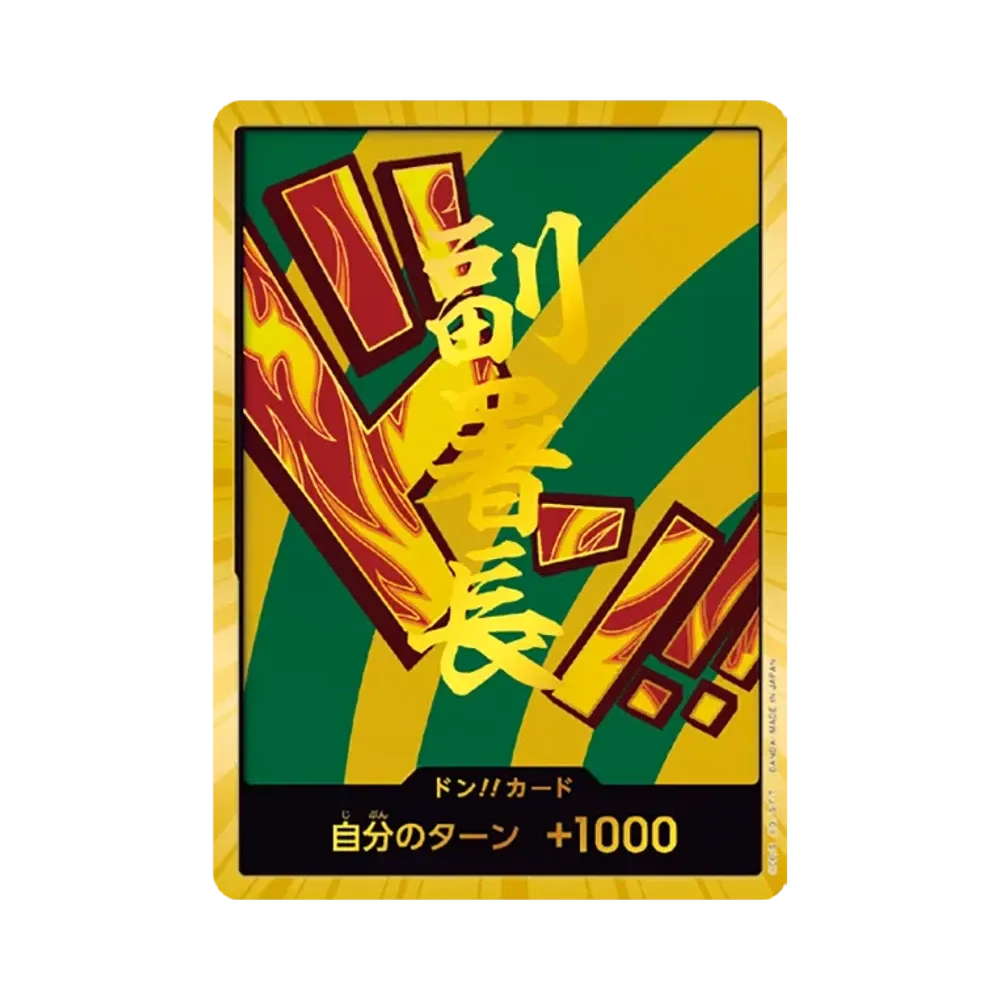 ドン!!カード : ナミ スーパーパラレル (プレミアムブースター「ONE ドン!!カード : ナミ スーパーパラレル (プレミアムブースター「ONE