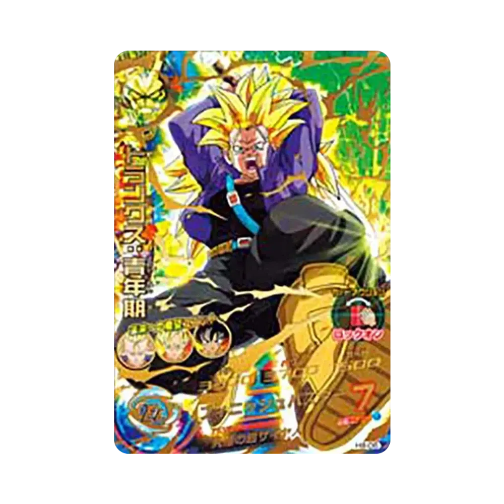トランクス :青年期 UR [H8-06](ドラゴンボールヒーローズ「第8弾」)