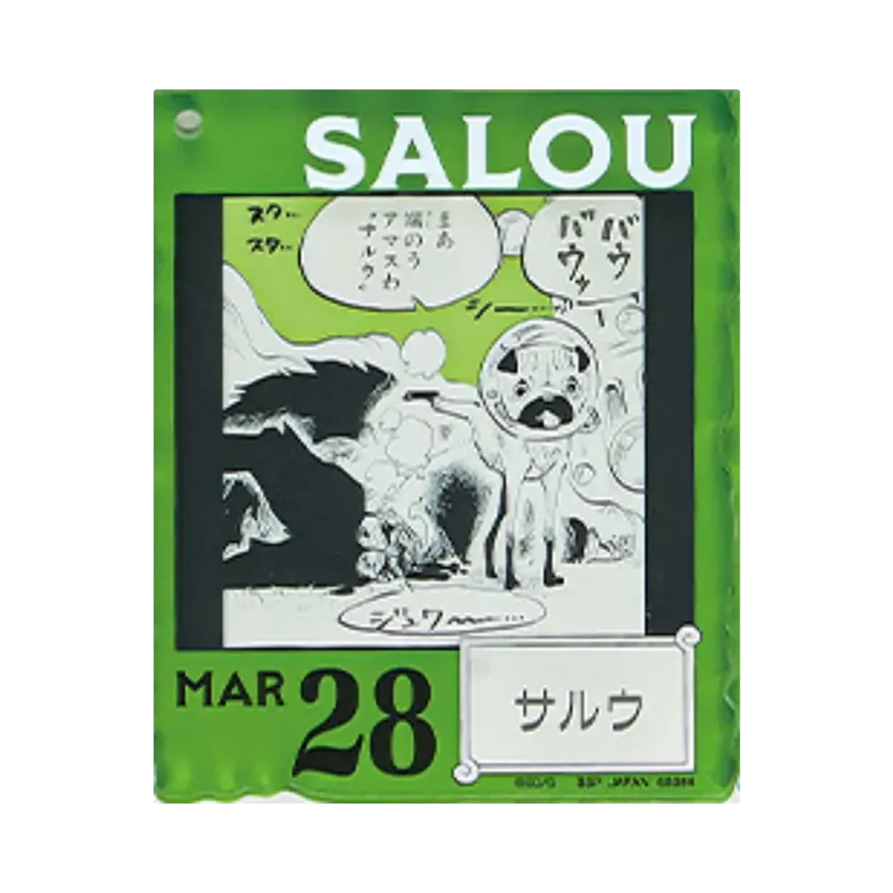 BANDAI "Ichiban Kuji" -ONE PIECE BASE SHOP Lottery 366DAYS OF BIRTHDAYS- Birth Month January-March Shin Colors Acrylic Block Charm Prize 3/28 Salou