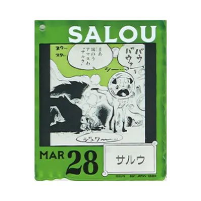BANDAI "Ichiban Kuji" -ONE PIECE BASE SHOP Lottery 366DAYS OF BIRTHDAYS- Birth Month January-March Shin Colors Acrylic Block Charm Prize 3/28 Salou