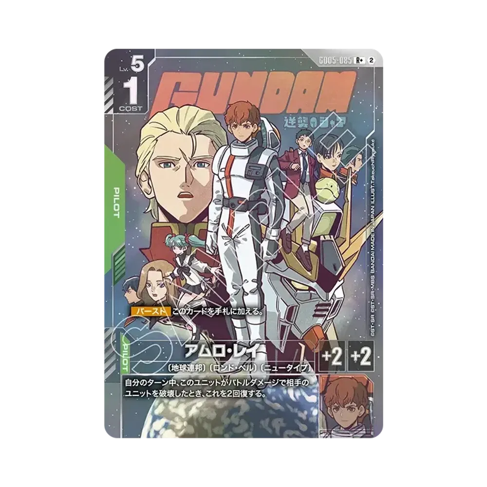 Amuro Ray R + [GD05-085](Booster Packs "Freedom Ascension")