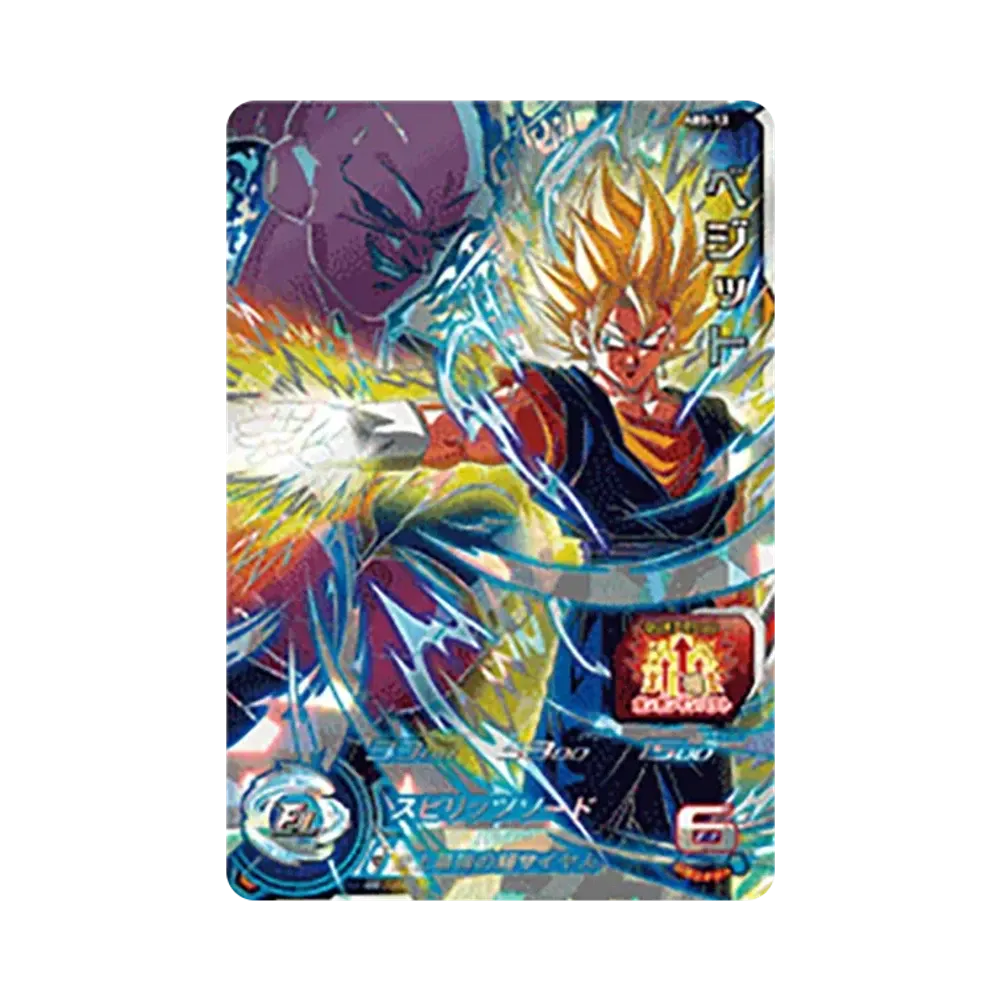 Vegito UR [ABS-13](Super Dragonball Heroes "11th Anniversary Special Set" )