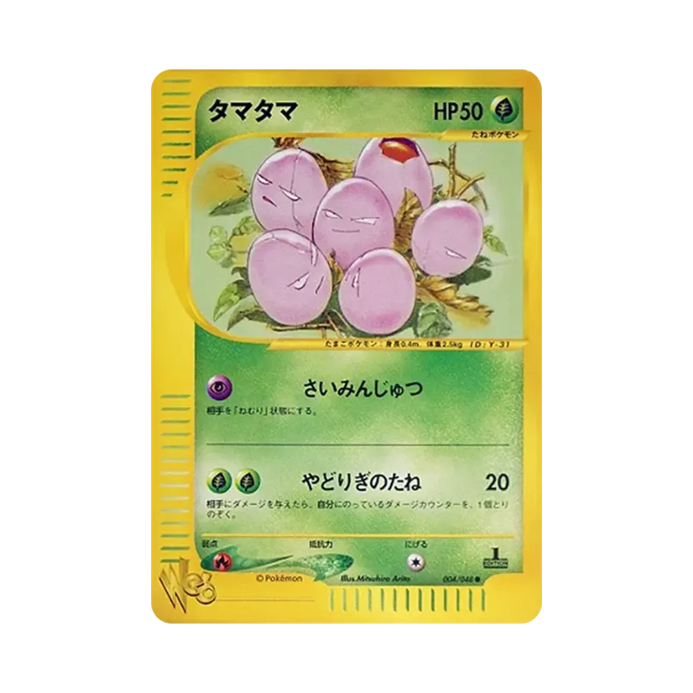 Exeggcute Edisi Pertama (004/048 web)