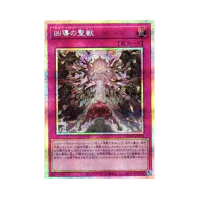 遊戯王OCG デュエルモンスターズ ドゥーム・オブ・ディメンションズ 遊戯王OCG デュエルモンスターズ ドゥーム・オブ・ディメンションズ