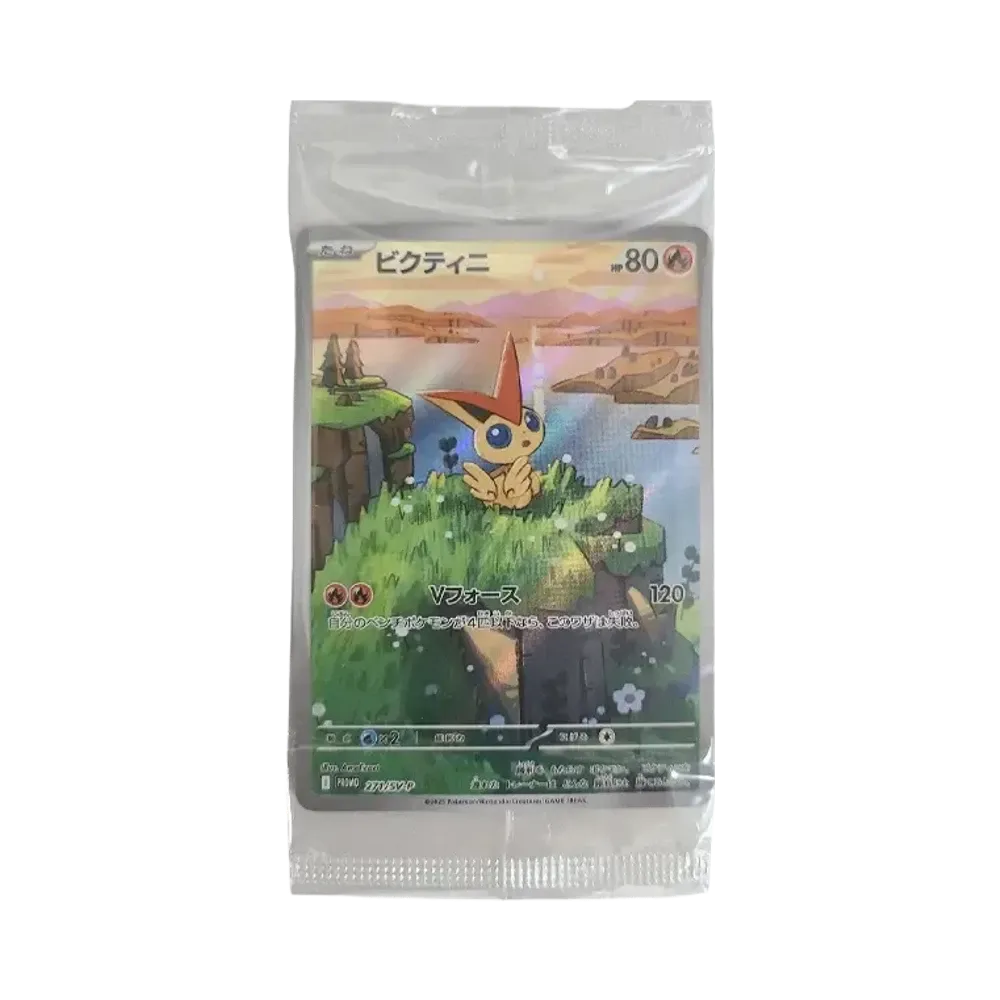 ビクティニ P [SV-P 271](カードファイルセット「ブラックボルト・ホワイトフレア」)