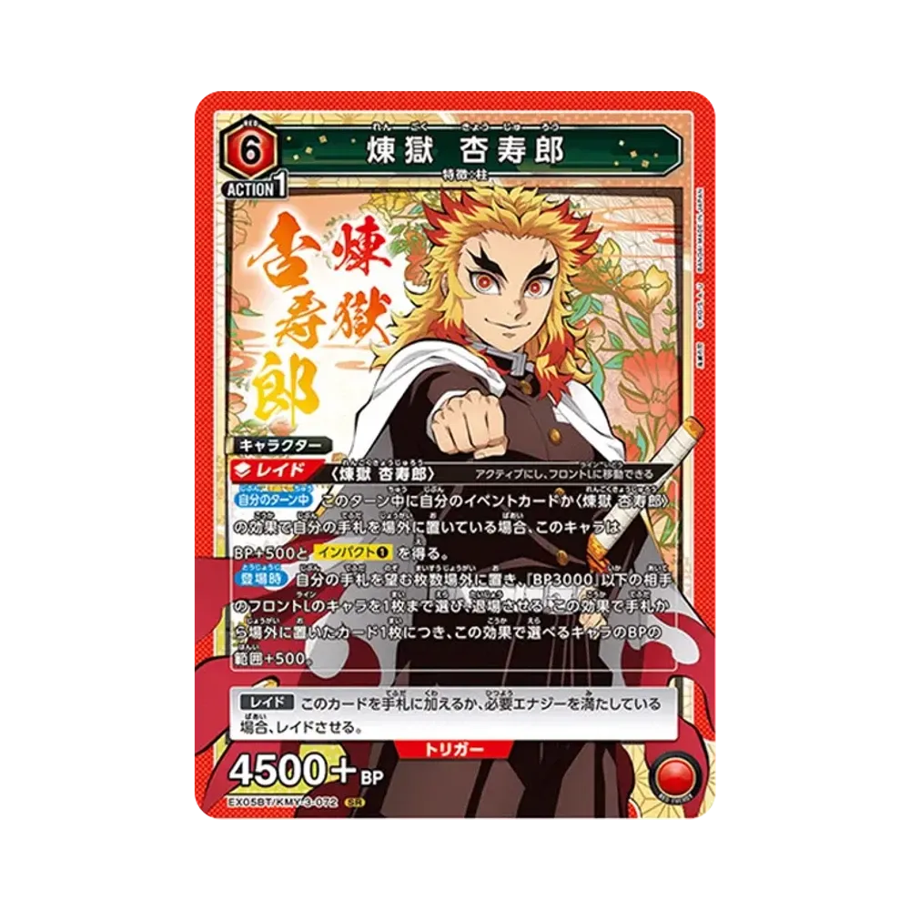Rengoku Kyojuro SR [EX05BT-KMY-3-072](Booster Pack "Demon Slayer vol.2")