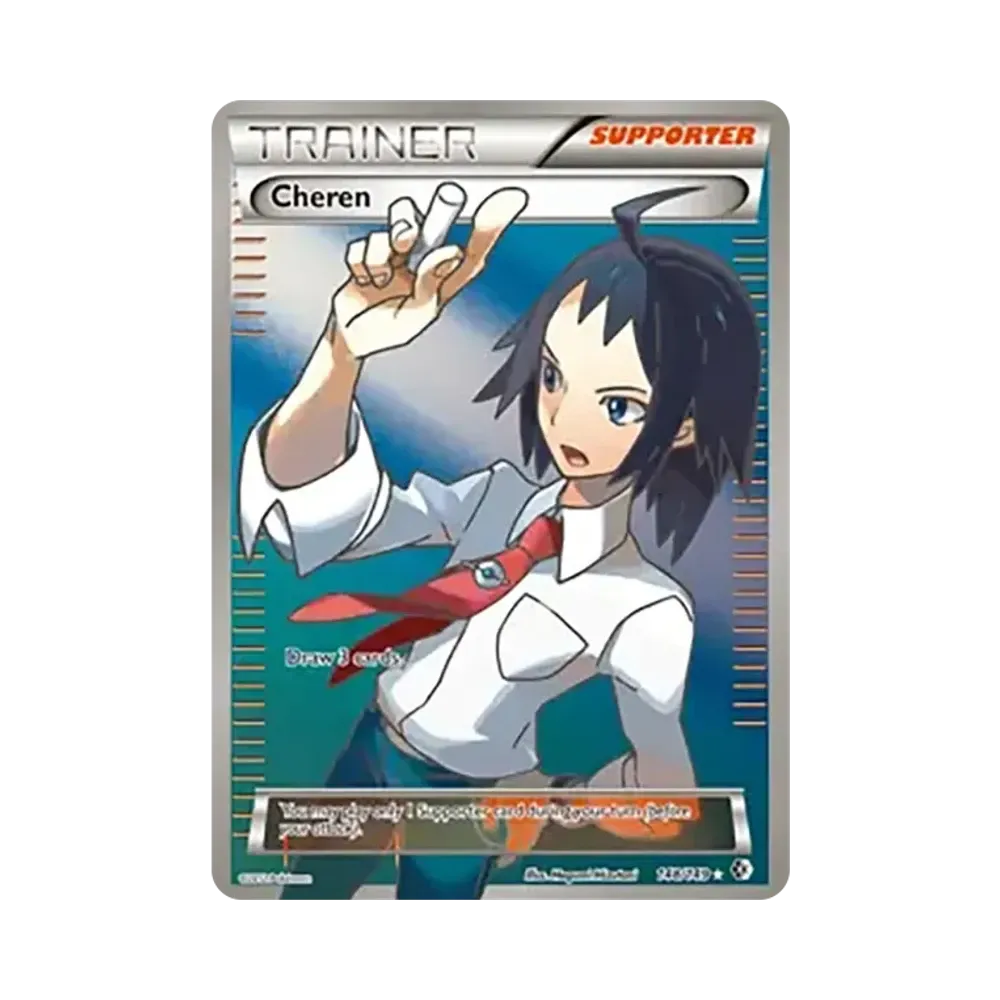 チェレン SR BW 拡張パック「フリーズボルト」 キラ 063/059 89d57b0e-8c96-41b8-bb64-