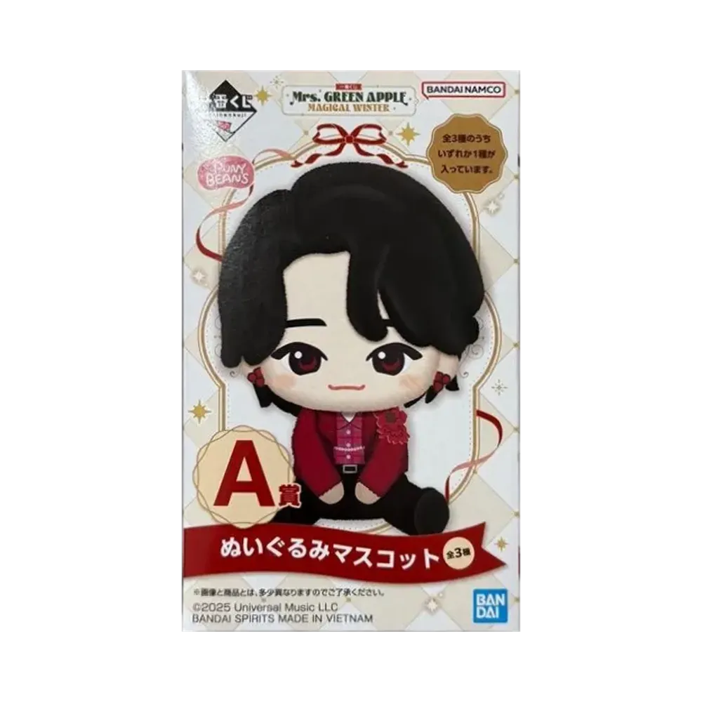 A賞　Mrs. GREEN APPLE MAGICAL WINTER 大森元貴 バンダイ 一番くじ Mrs. GREEN APPLE MAGICAL WINTER A賞 ぬいぐるみ