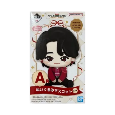 BANDAI "Ichiban Kuji" -Mrs. GREEN APPLE MAGICAL WINTER- A Prize Plush Mascot Box