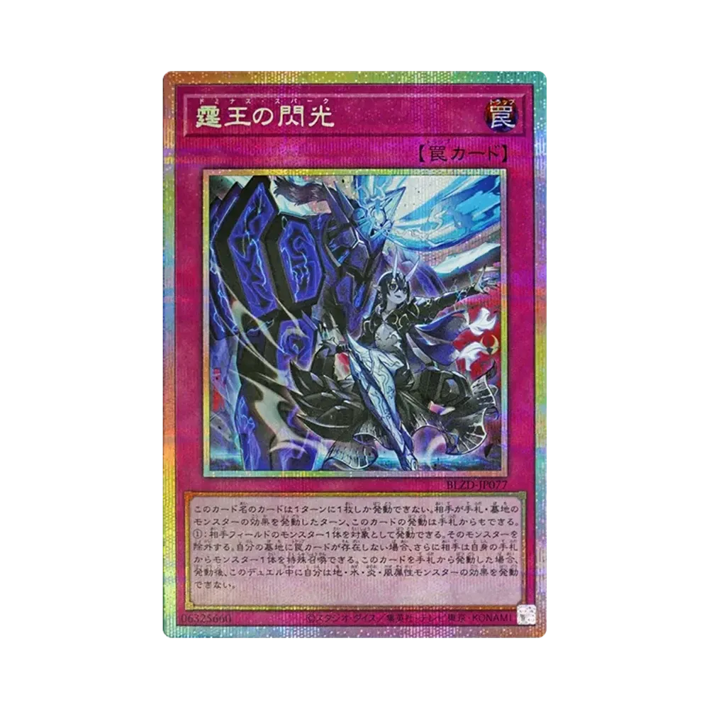 遊戯王OCG デュエルモンスターズ ブレイジング・ドミニオン パック 遊戯王OCG デュエルモンスターズ ブレイジング・ドミニオン パック