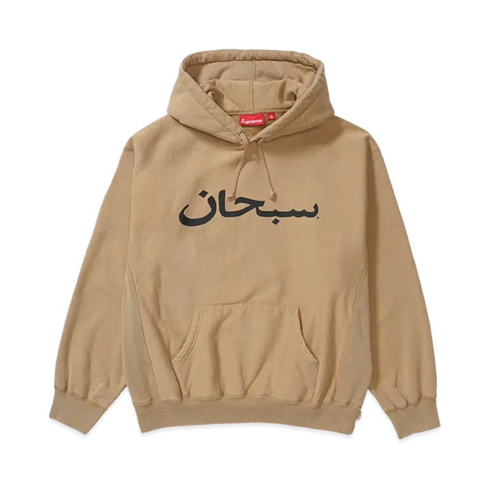 Supreme Arabic Logo Hooded Sweatshirt "Light Tan"