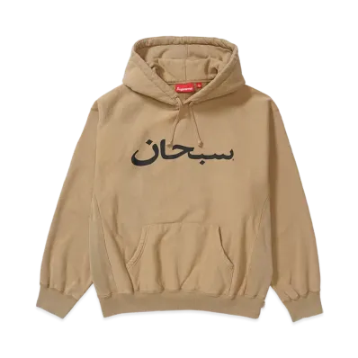 Supreme Arabic Logo Hooded Sweatshirt "Light Tan"