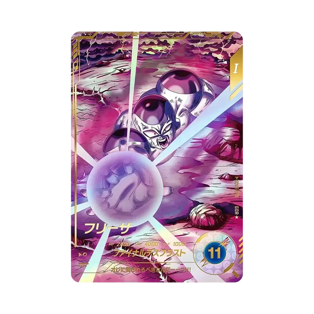 PSA10】孫悟空 GDR [SDV3-002](ドラゴンボールスーパーダイバーズ「3弾