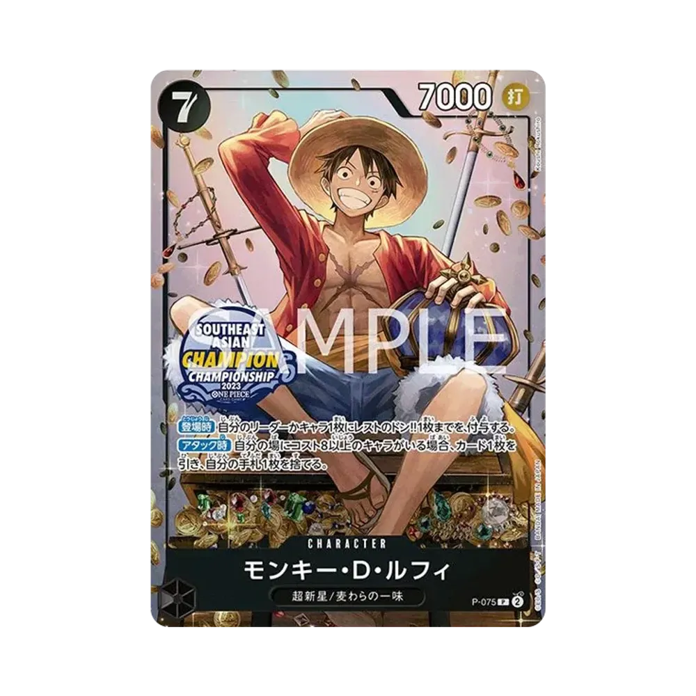 Monkey.D.Luffy P [P-075] [Aisa ver.](Promotional Card "Mini-tin Pack Set VOL.1")
