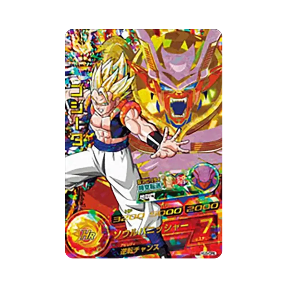 ゴジータ CP [HG5-CP6](ドラゴンボールヒーローズ「ギャラクシーミッション 5弾」)