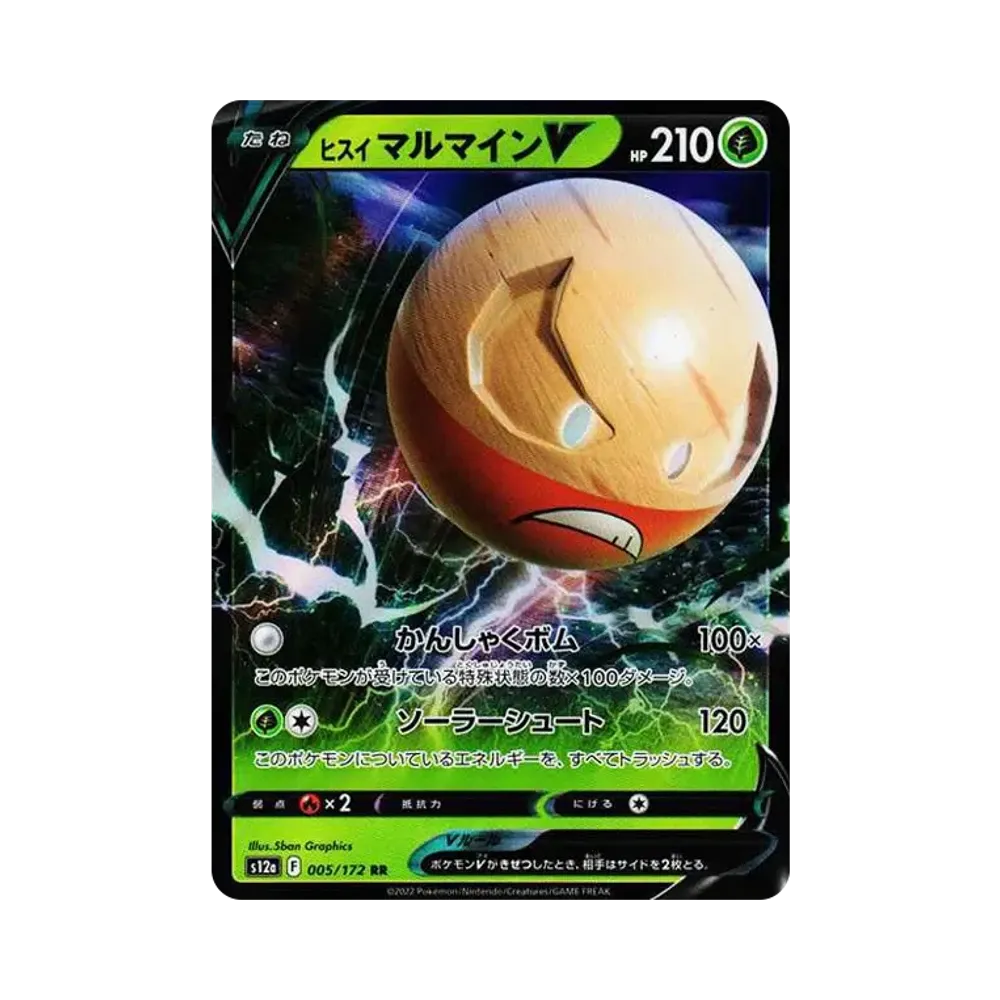 レックウザex: プロモ[PCG-P 029/PLAY](プロモーションカード「第3期